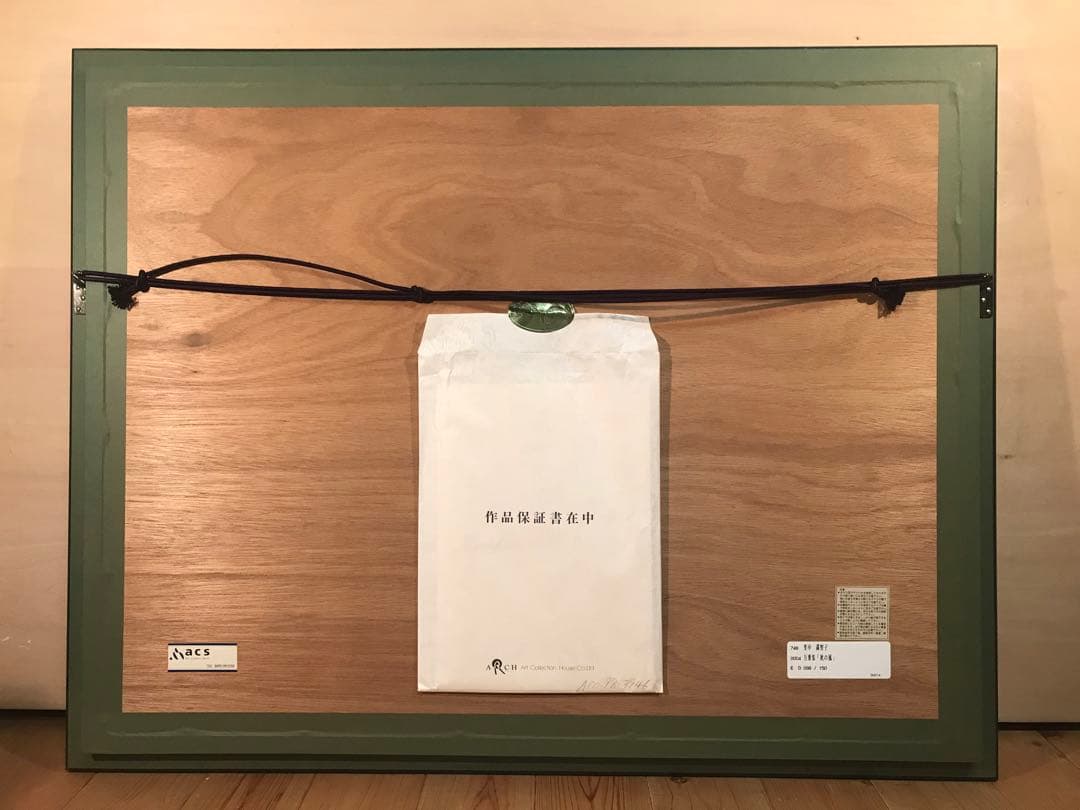 里中満智子「万葉集・秋の風」ジークレー　直筆サイン・エディション・作品保証書有り