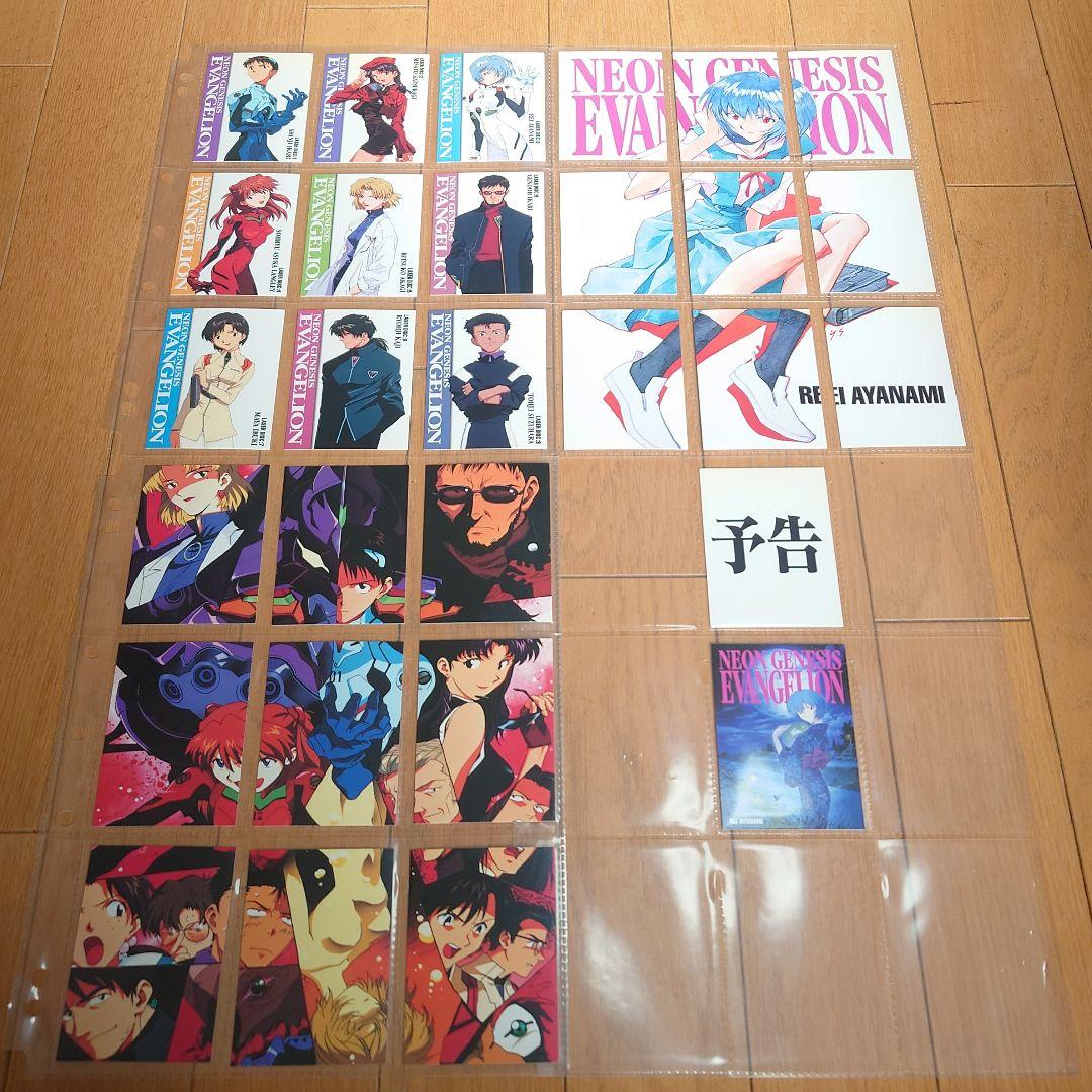 【希少】エヴァンゲリオン カードダスマスターズ 第弐集 コンプ+おまけ