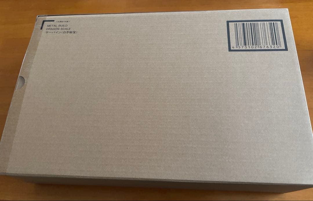 L BUILD DRAGON SCALE サーバイン（白き秘宝）
