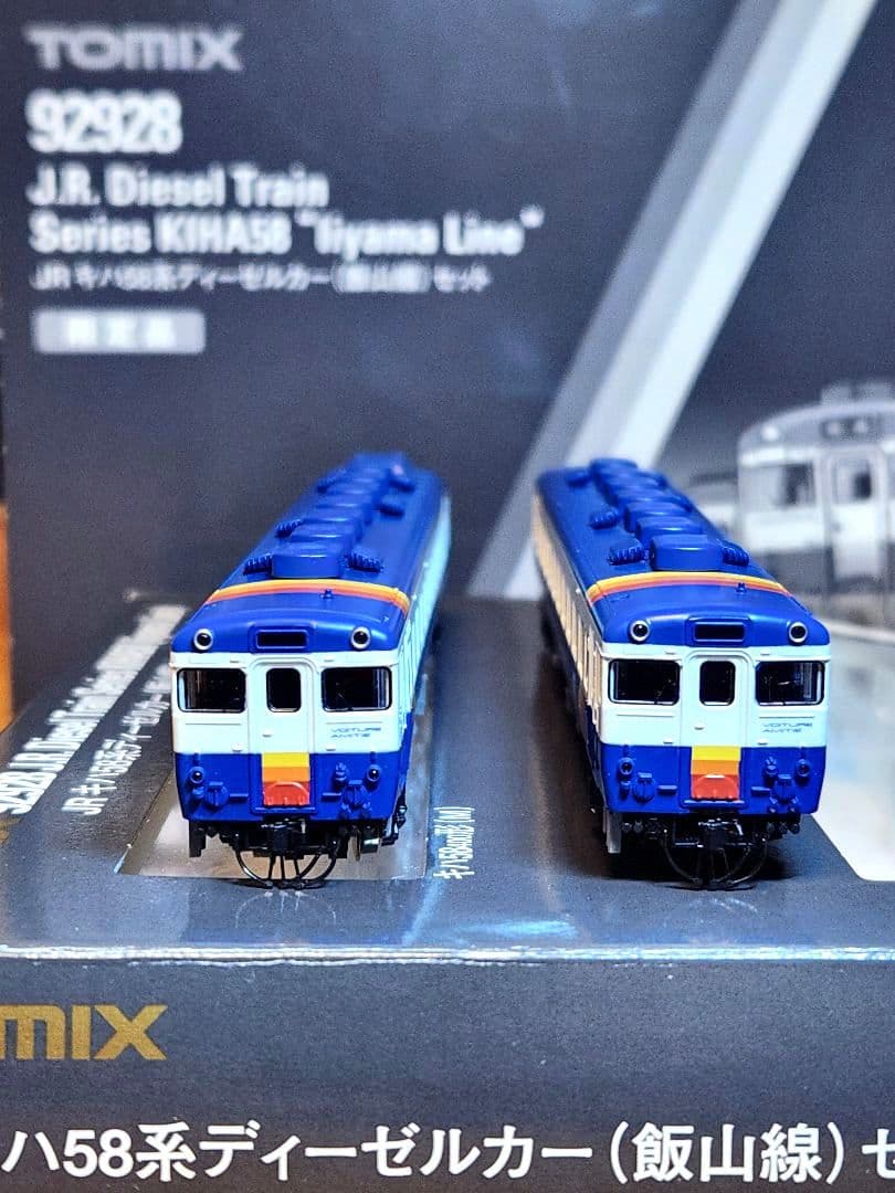 【限定品】TOMIX JRキハ58系(飯山線)2両セット 92928