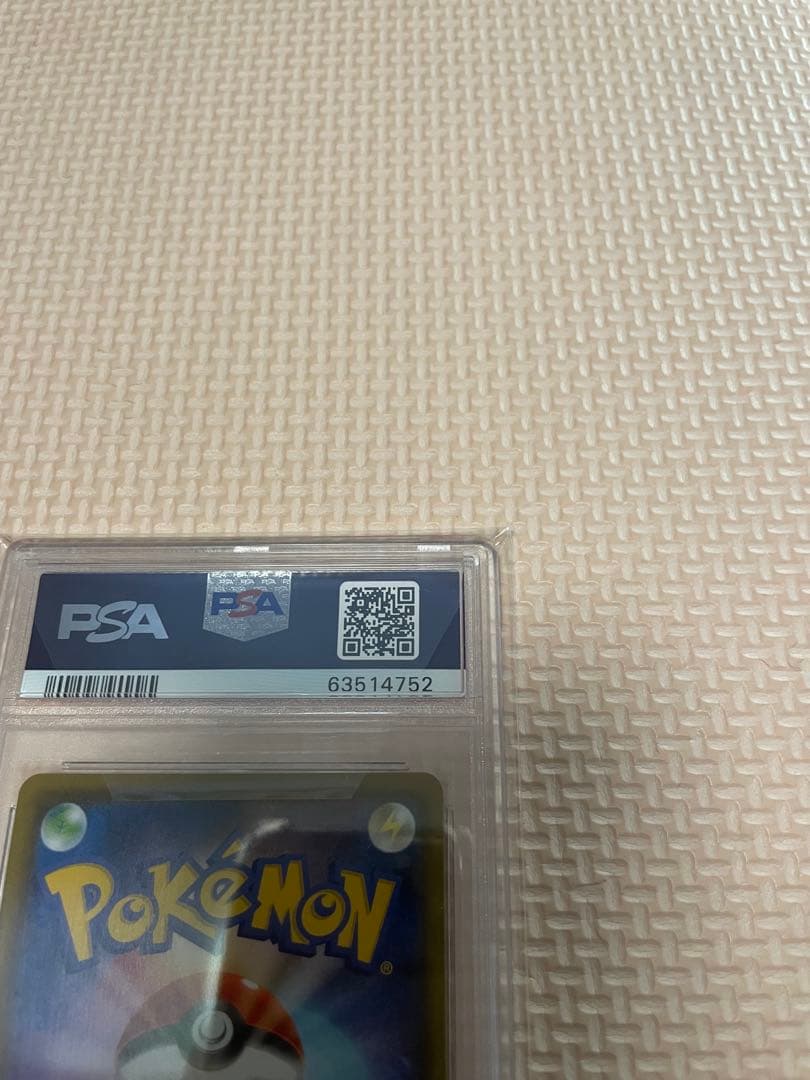 グレイシアVMAX HR S6a イーブイヒーローズ 091/069