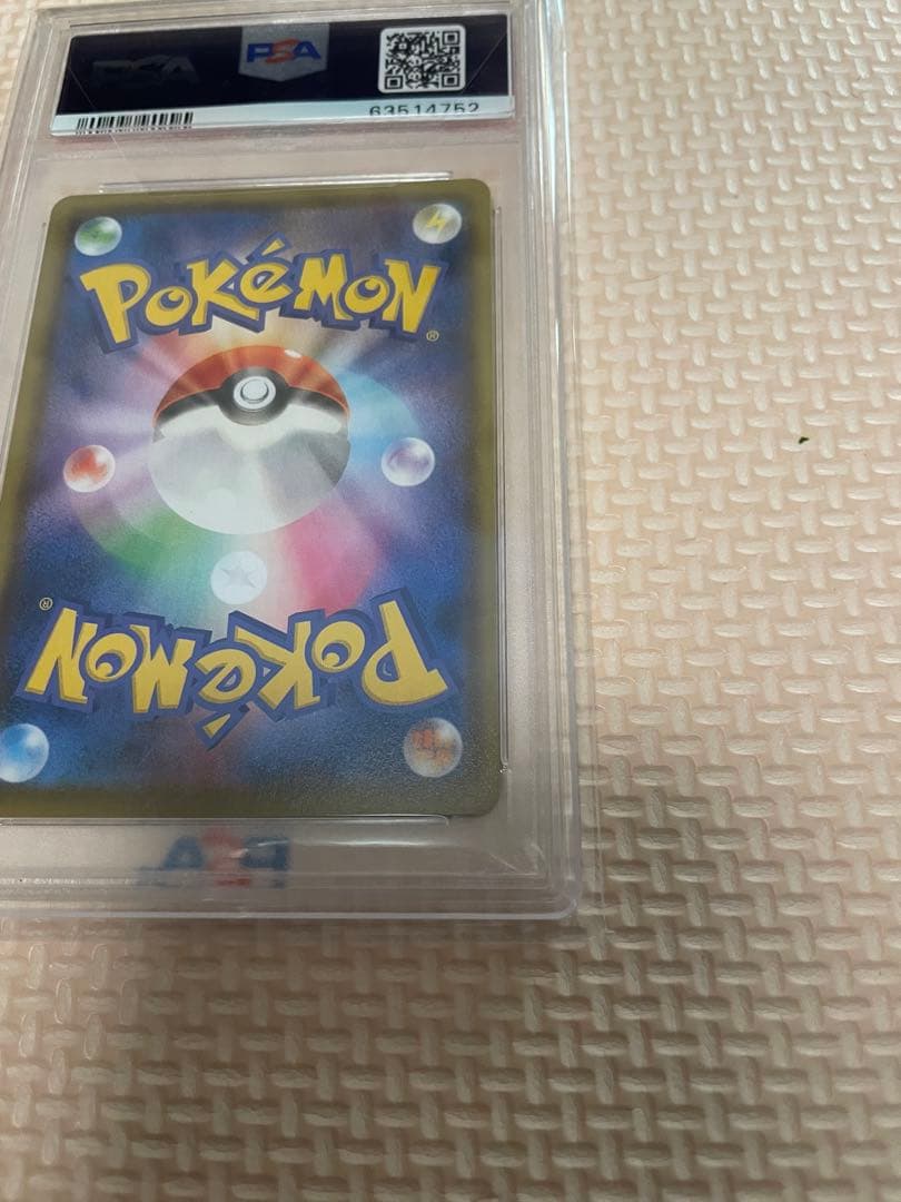 グレイシアVMAX HR S6a イーブイヒーローズ 091/069