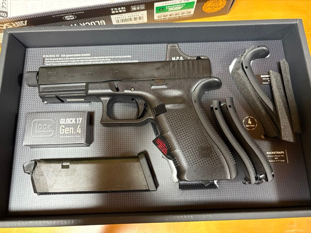 東京マルイ GLOCK17 Gen.4