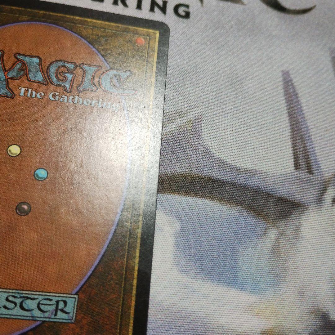 MTG 英語 補充 Replenish