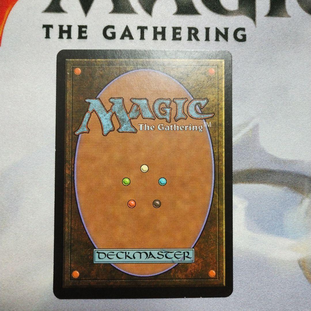 MTG 英語 補充 Replenish