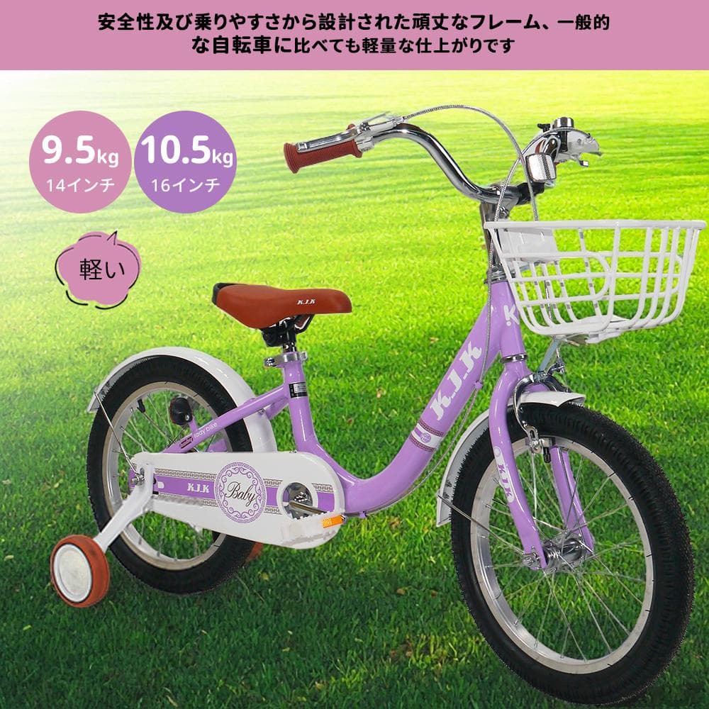 XTE2.0高品質 子供用自転車