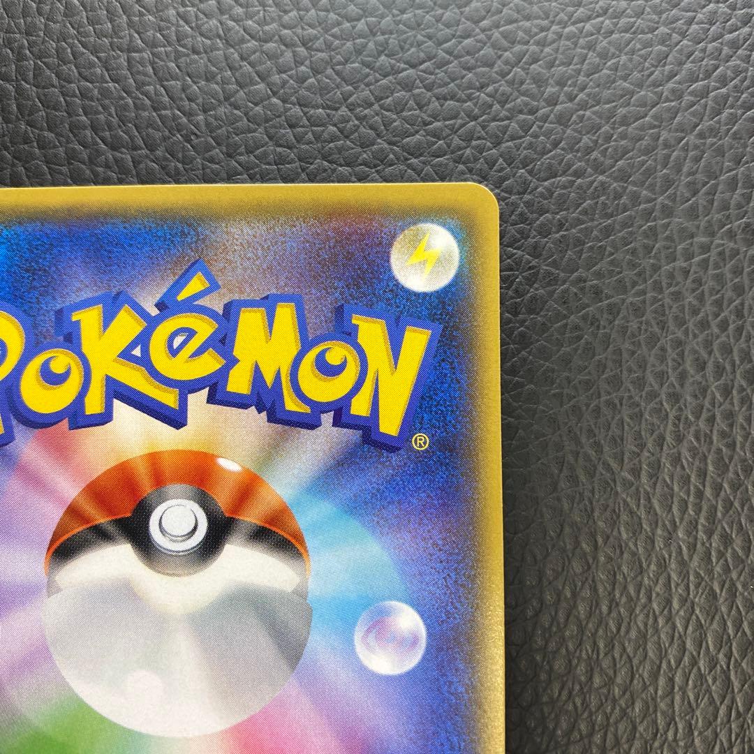 ポケモンカード　MレックウザEX UR