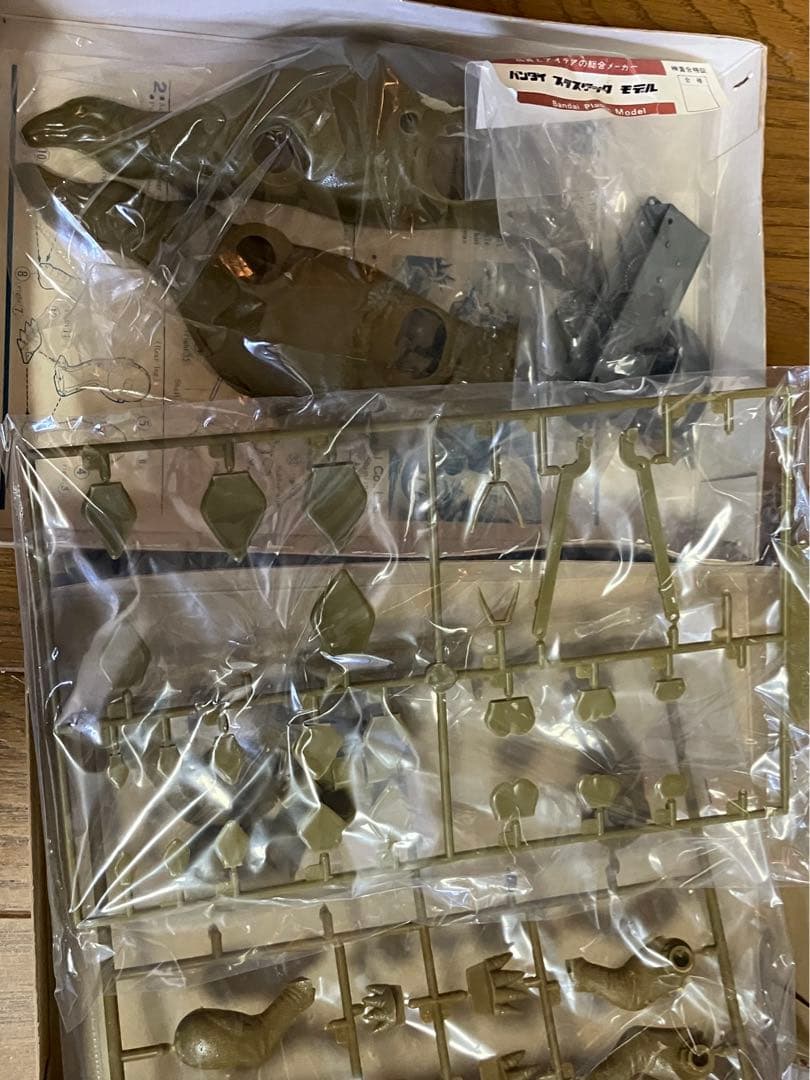 バンダイステゴサウルスゼンマイ