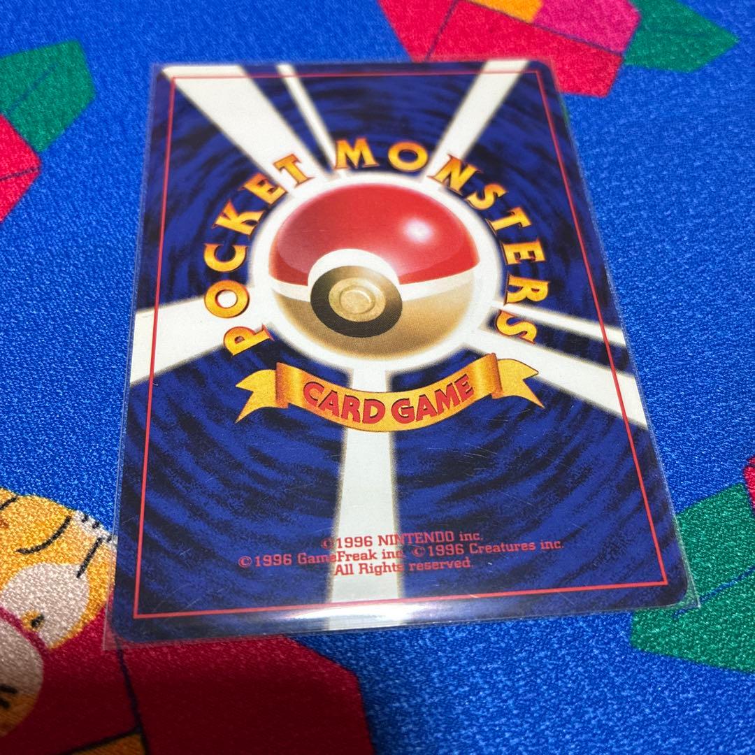 カスミの涙 美品