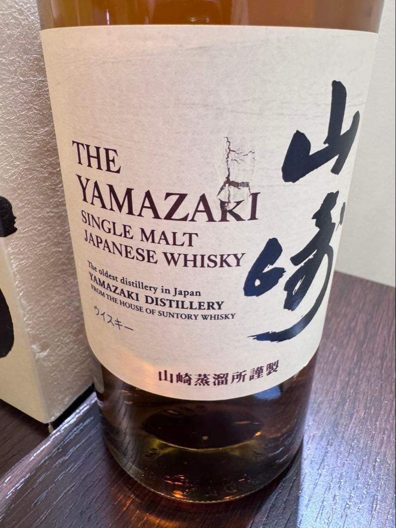 【大人気】山﨑 サントリー シングルモルト ウイスキー 700ml 箱付き
