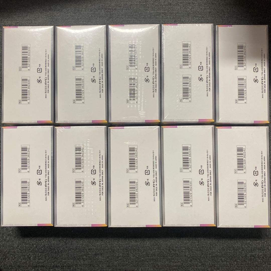 ポケモンカードゲーム テラスタルフェスex 10BOX シュリンク付き