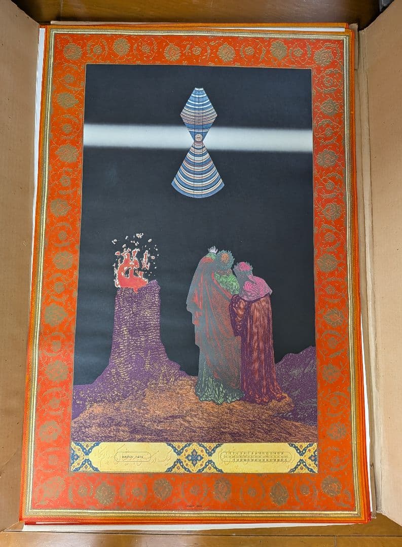 逸品　CLEAR LIGHT 1975 CALENDAR 横尾忠則 カレンダー