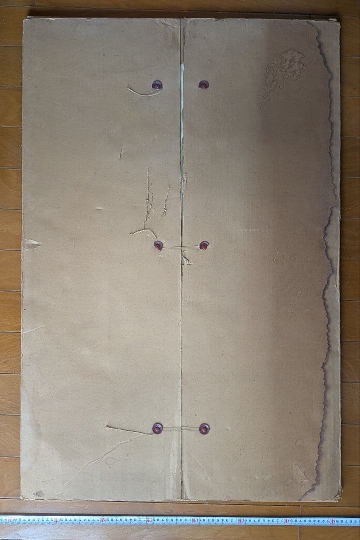 逸品　CLEAR LIGHT 1975 CALENDAR 横尾忠則 カレンダー