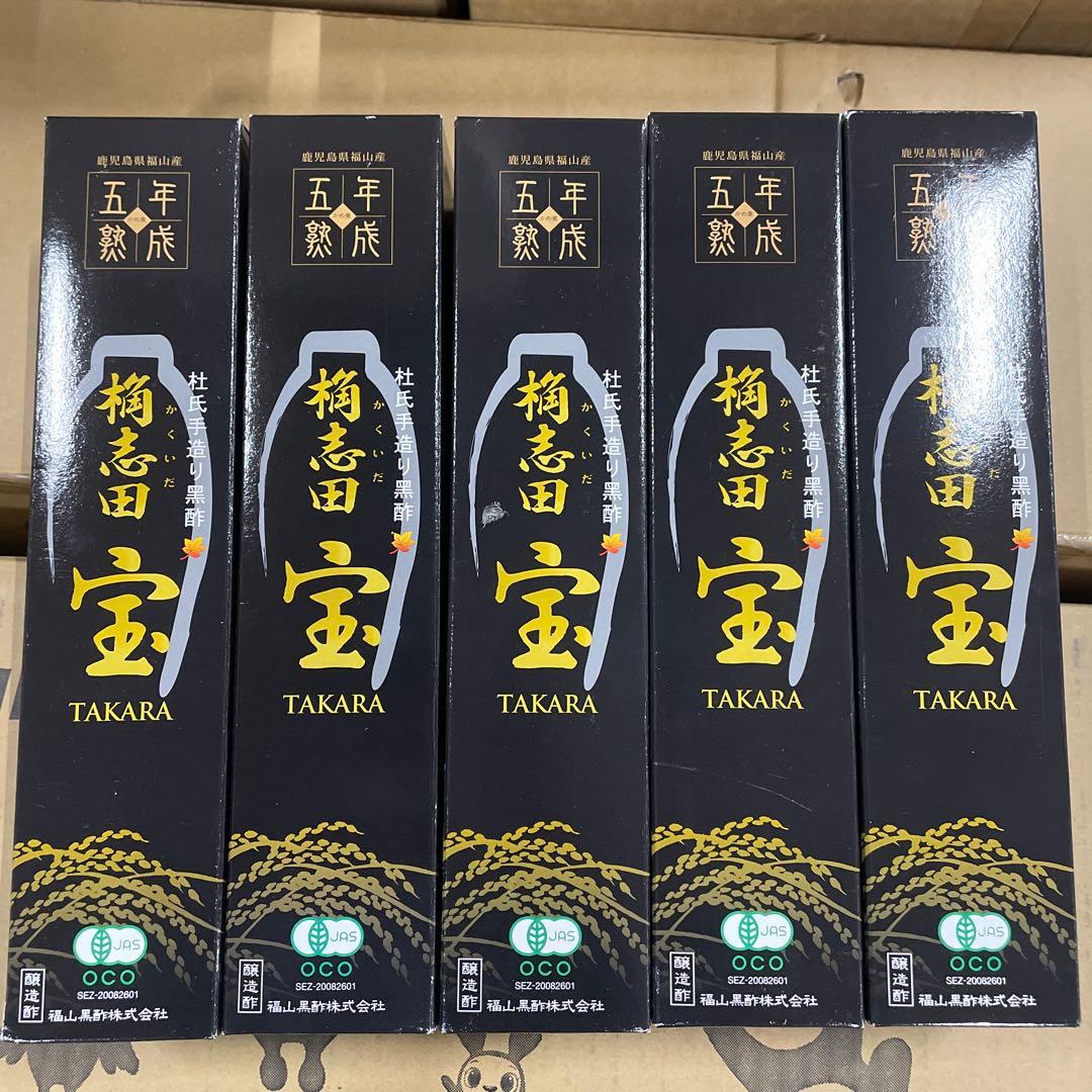 福山黒酢　5年熟成 有機黒酢 桷志田 宝 500ml x5本セット