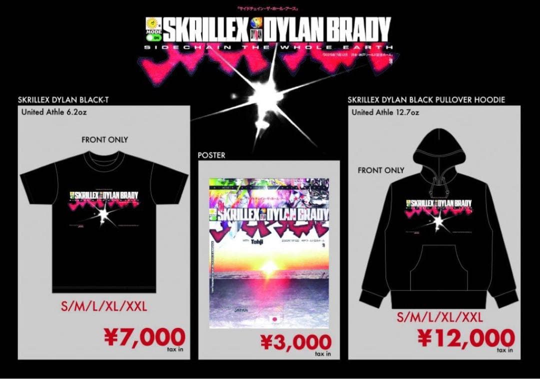 【新品未使用】SKRILLEX 2025 緊急来日公演 パーカー