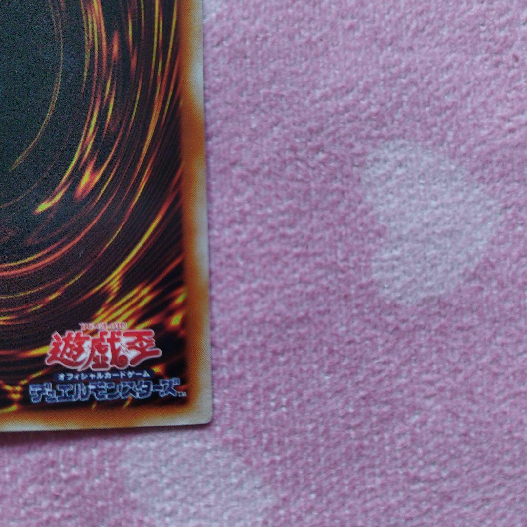 遊戯王カード　トゥーンブラックマジシャンガール　良品G6-02 ウルトラレア特典