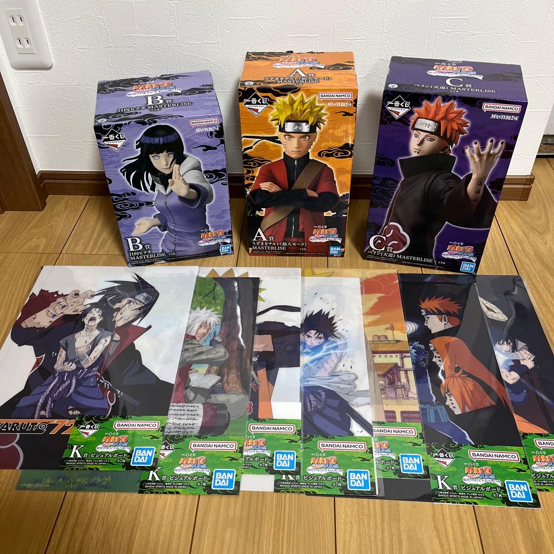 一番くじ NARUTO 輪廻の嘆きと平和の懸け橋 A賞 B賞C賞 K賞全種