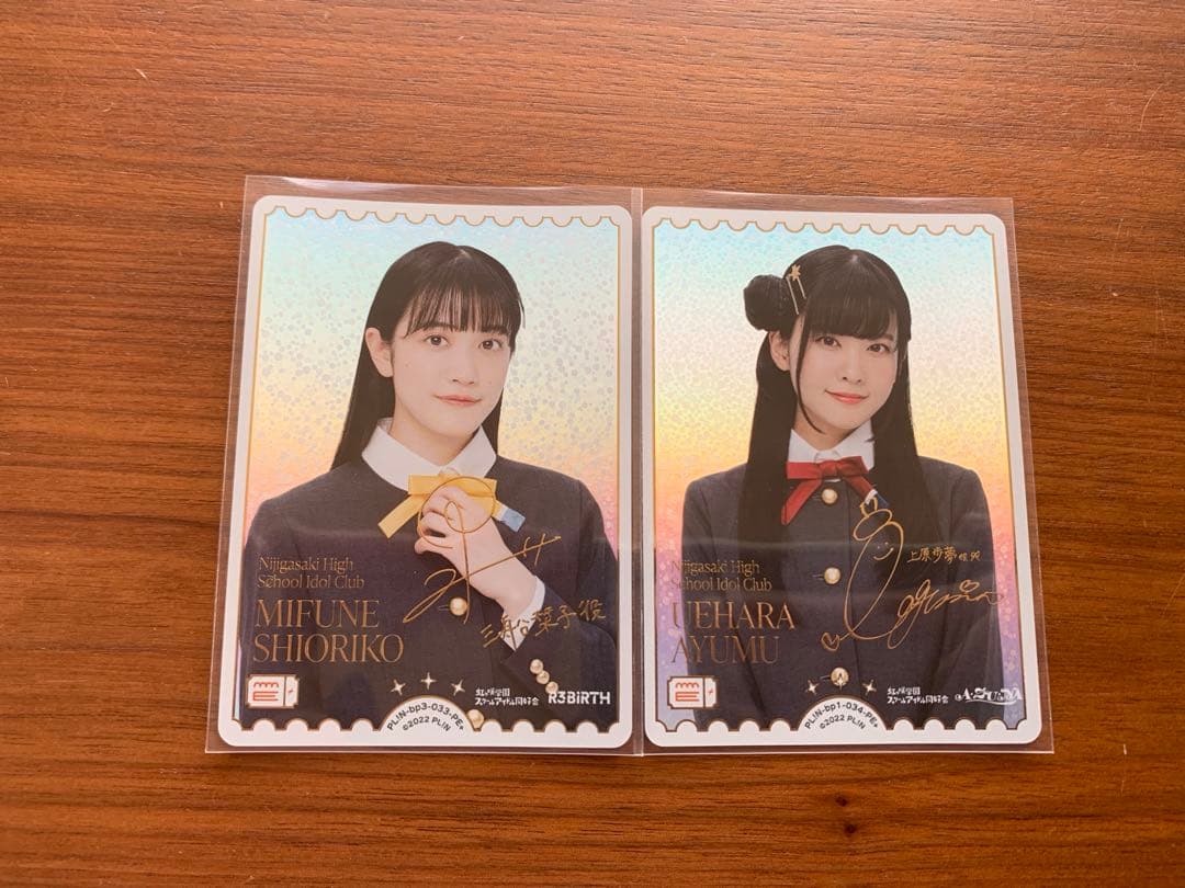 ラブライブ ラブカ　PE+セット