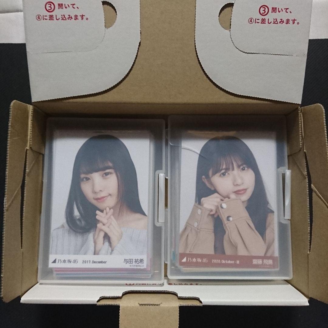 乃木坂46 生写真 約200枚 まとめ売り 齋藤飛鳥白石麻衣与田祐希井上和 等