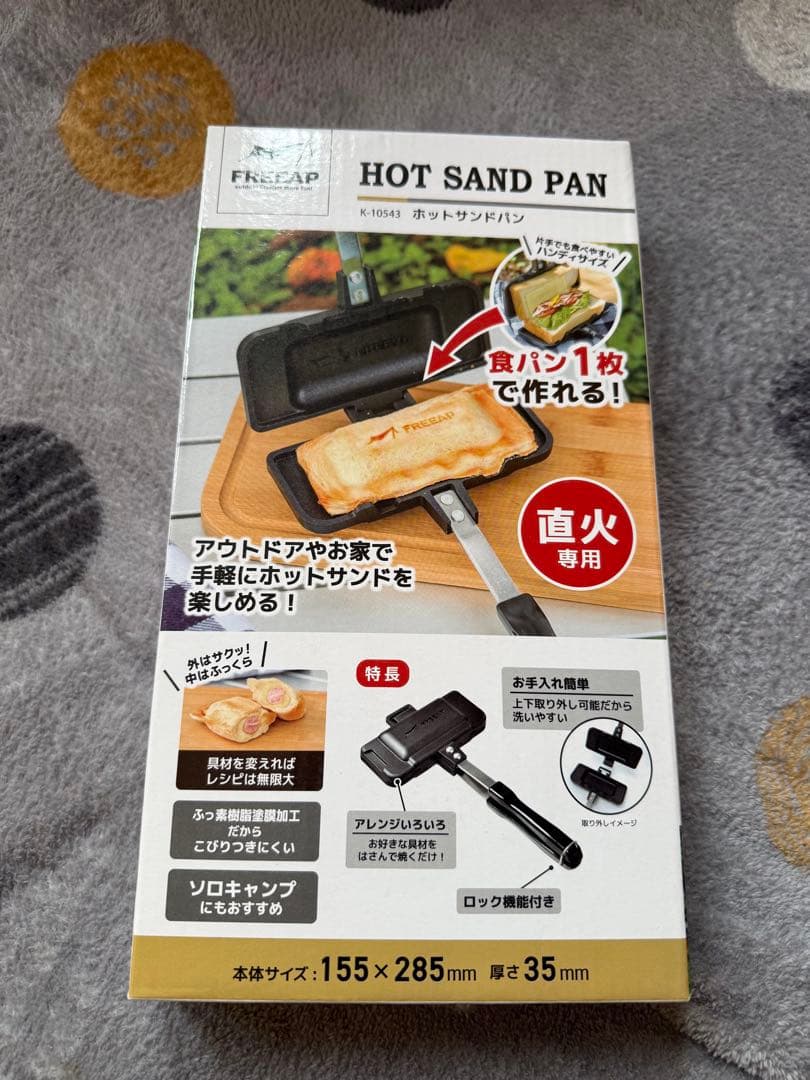 ParkLane パークレーン ホットサンドパン K-10543 12個セット