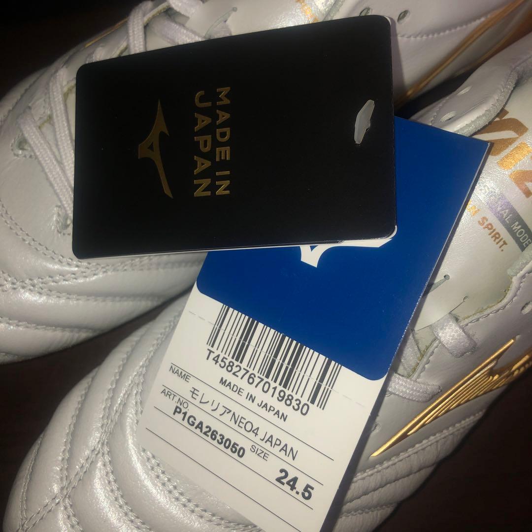 新品 タグ付 モレリアネオ4 ジャパン 24.5cm Bright Gold