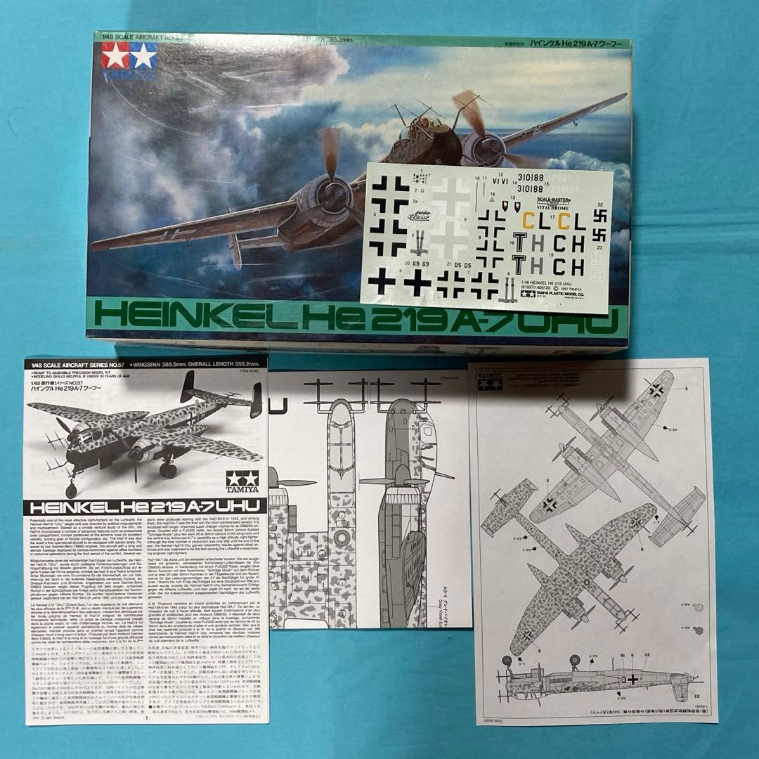 タミヤ　1/48 ドイツ空軍機 4点セット