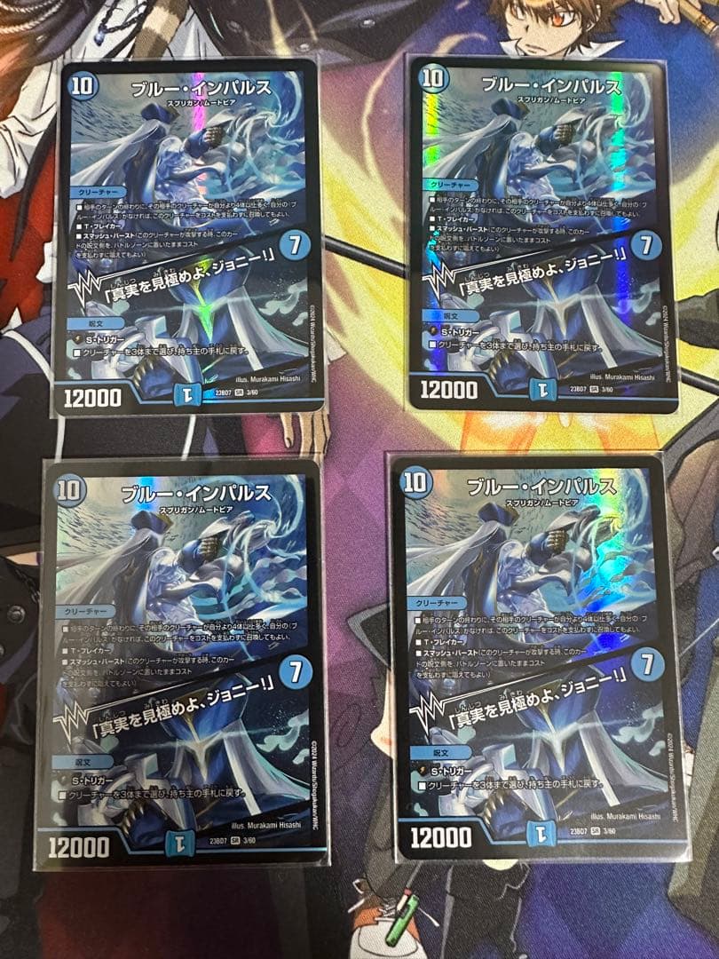 青白天門 デッキ デッキパーツ付き！