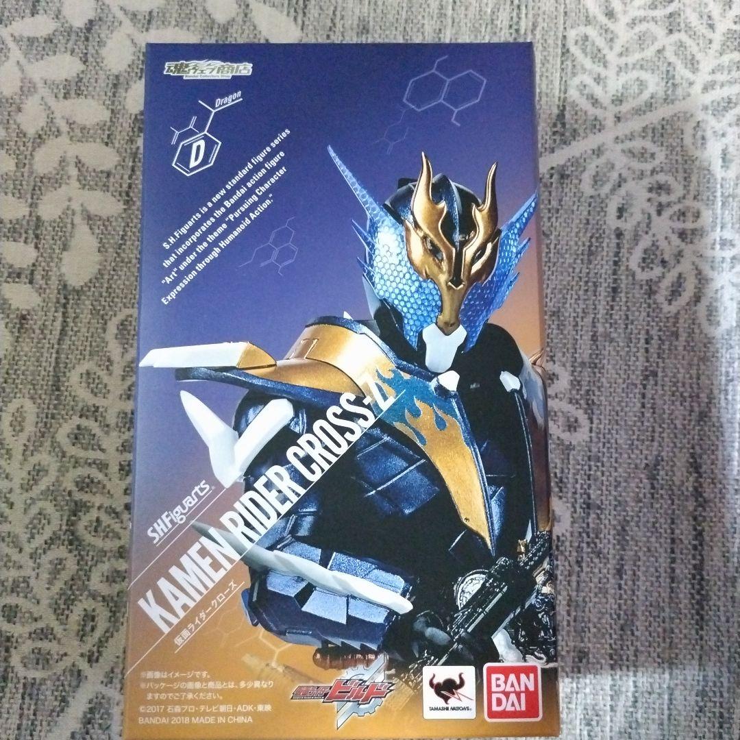 S.H.フィギュアーツ　仮面ライダークローズ　3体セット