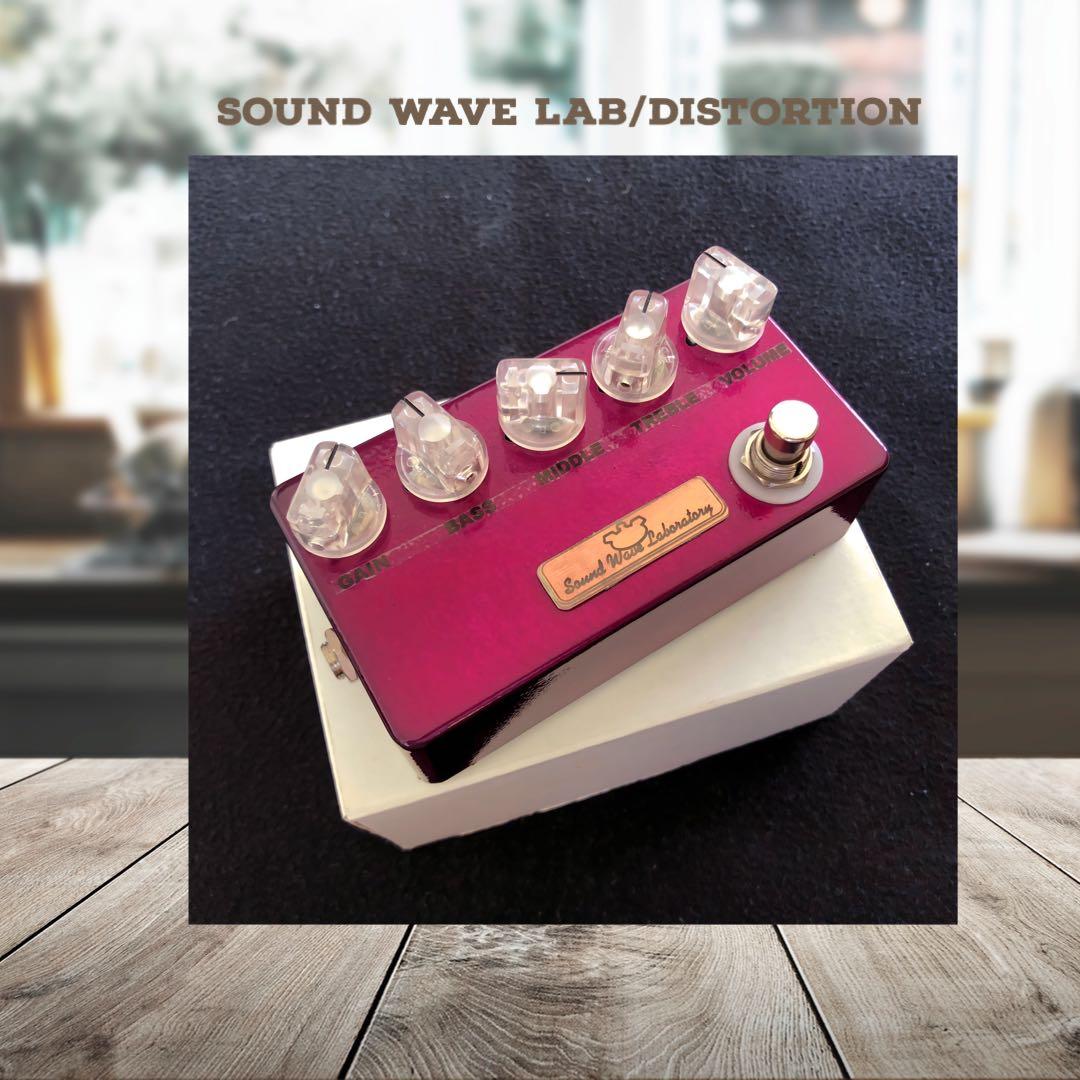 ギター Sound Wave Lab/DISTORTION