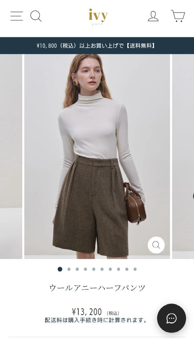 ivy golf ウールアーニーパンツ　Sサイズ