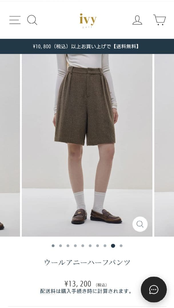 ivy golf ウールアーニーパンツ　Sサイズ