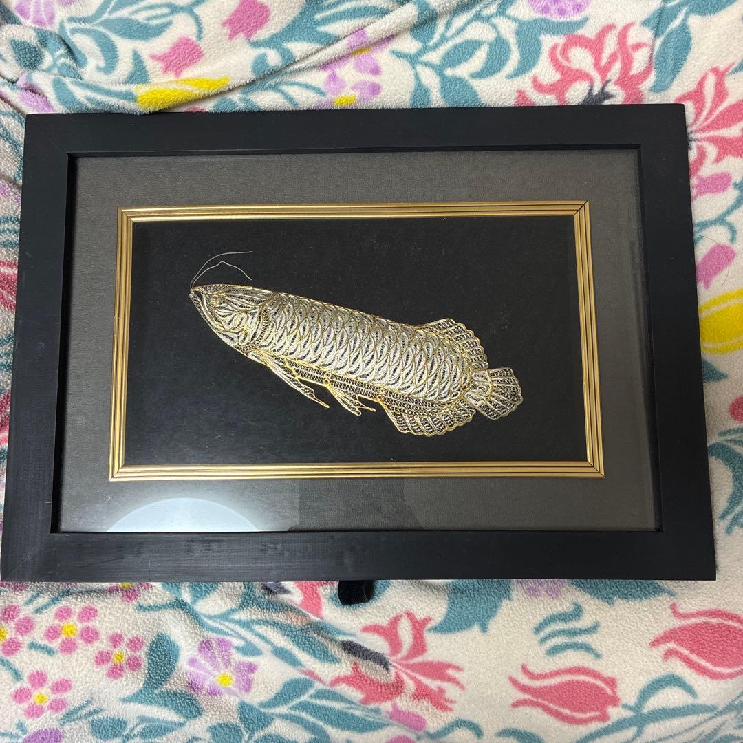 アロワナ 金色刺繍 標本額装