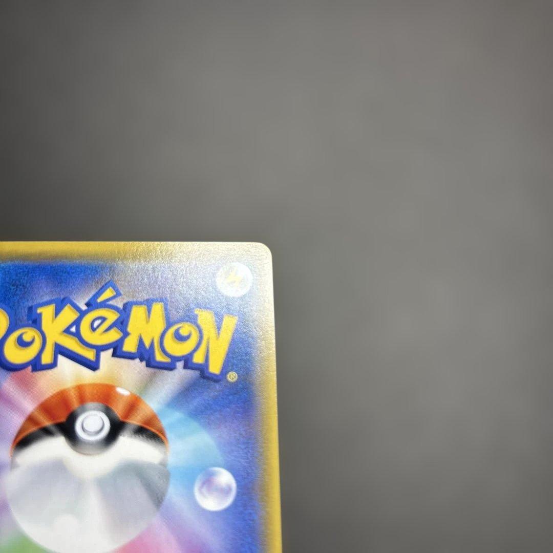 トゲピー&ピー&ププリン　sar