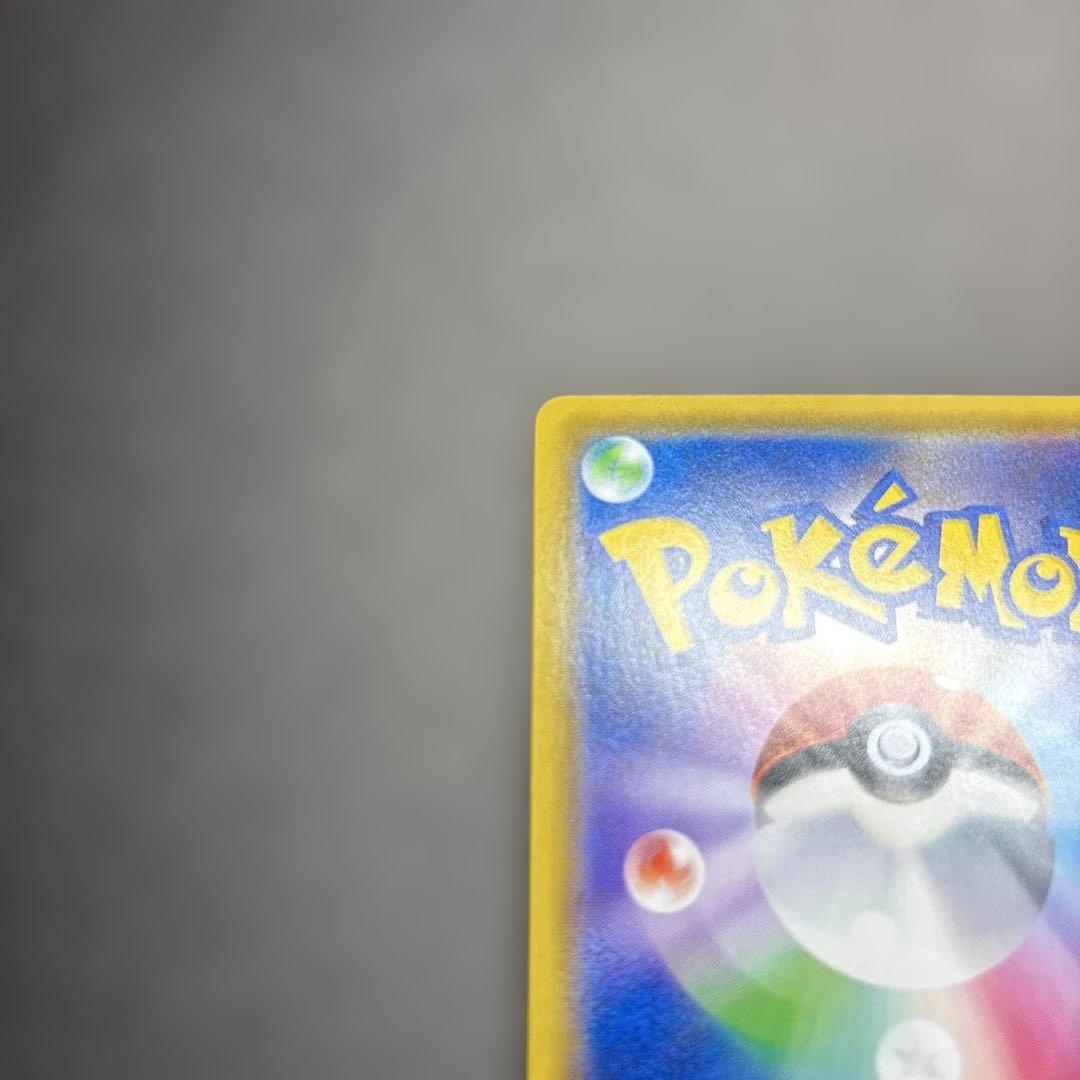 トゲピー&ピー&ププリン　sar