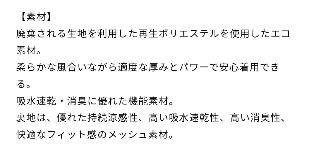 S 【未使用】 チャコット トップス レギンス ＊ ヨガウェア　バレエ　ダンス