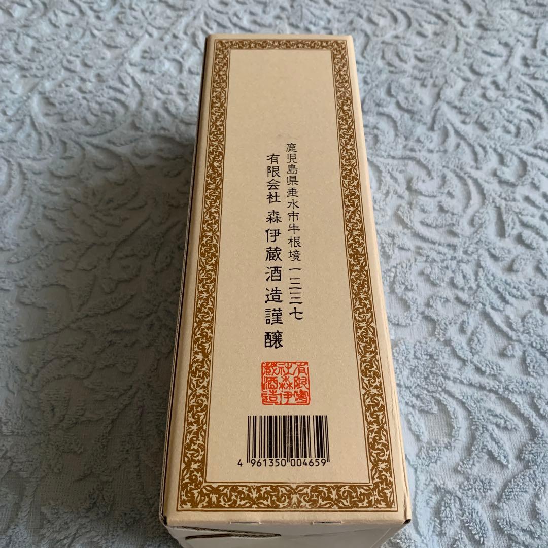 森伊蔵 JAL 国際線限定品　焼酎