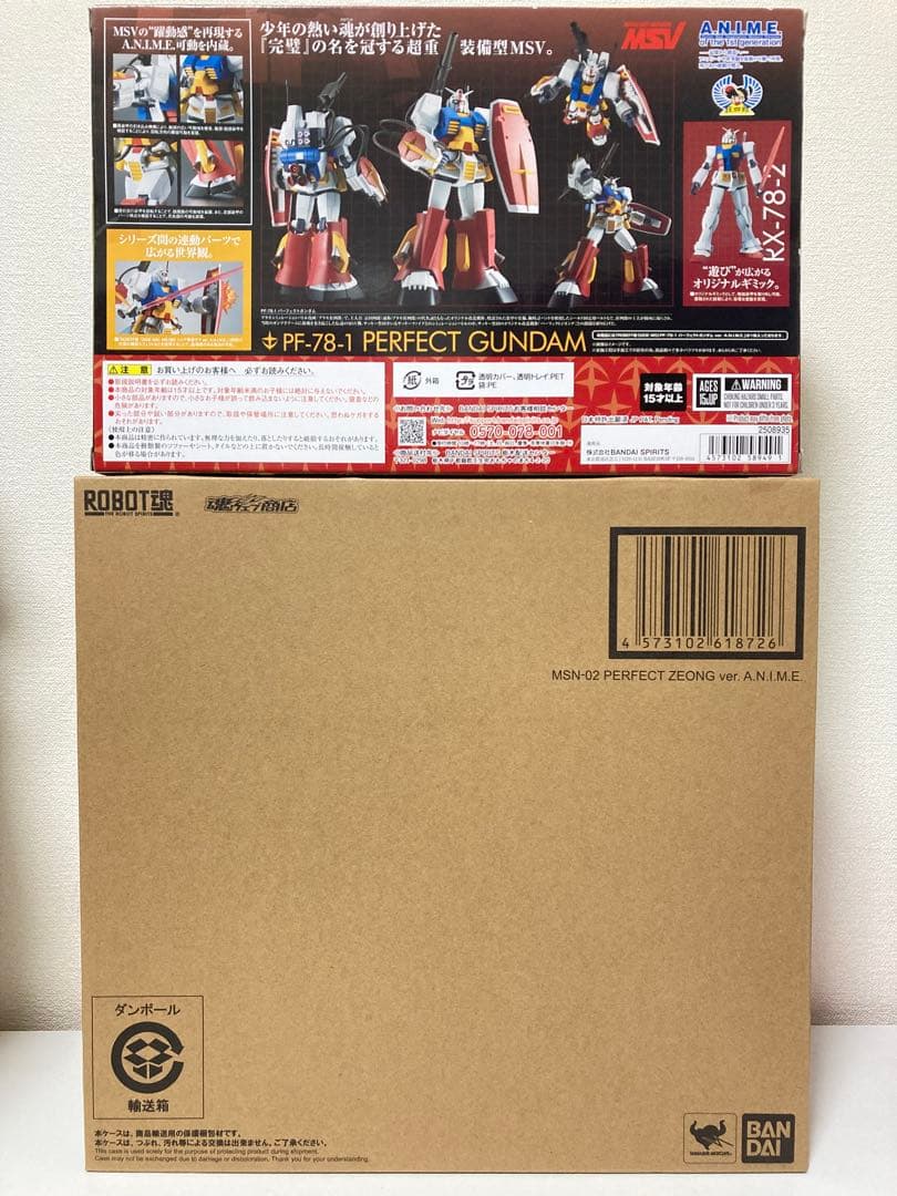 【新品 未開封】ロボット魂 パーフェクト ガンダム ジオング プラモ狂四郎