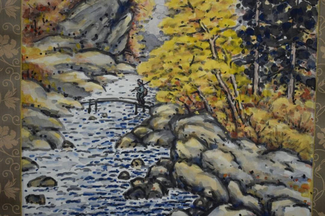 真作/清雲/秋景山水人物画詩/布袋屋掛軸HG-688