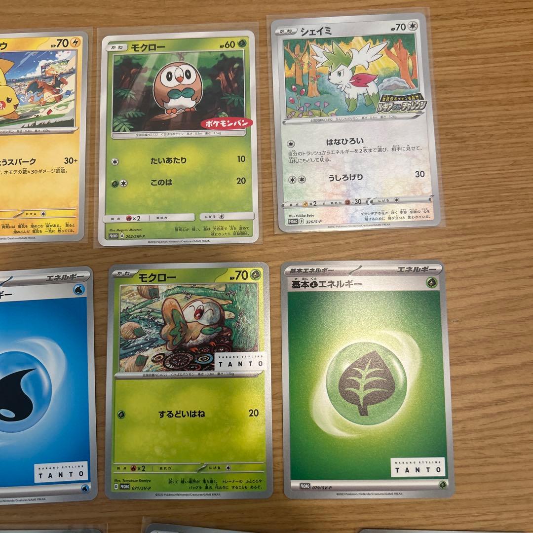 ポケモンカード　プロモカードまとめ売り　ビクティニARなど