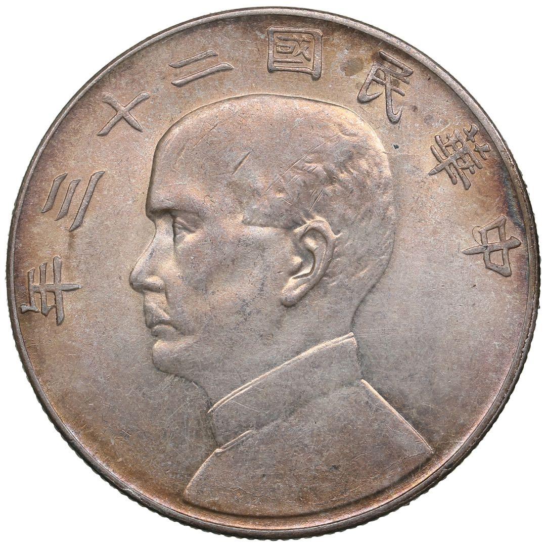 中国銀幣　中華民國二十三年 孫中山 壹圓 本物　未使用近い　ややトーン