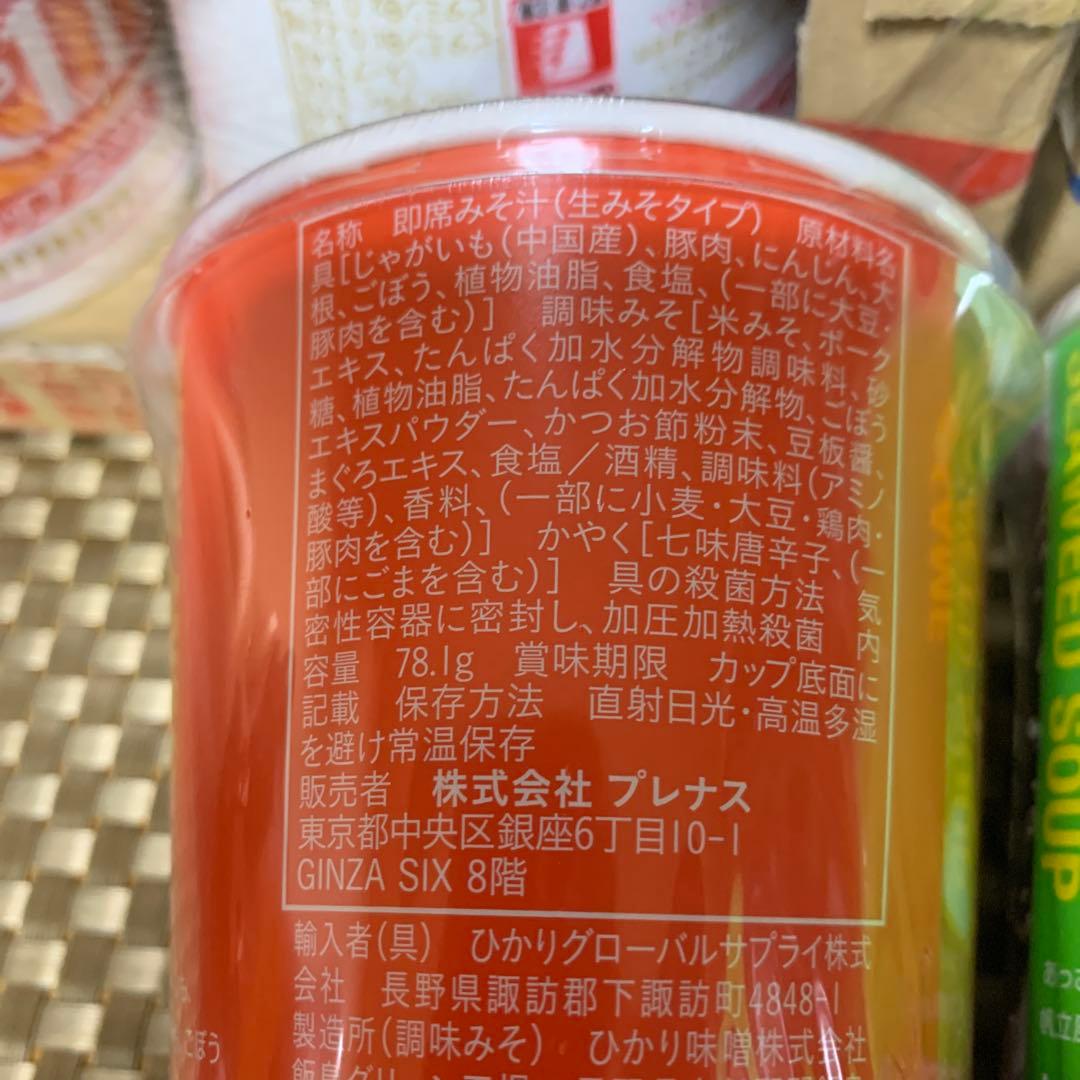 食品まとめ売り　カレーメシ　カップヌードル