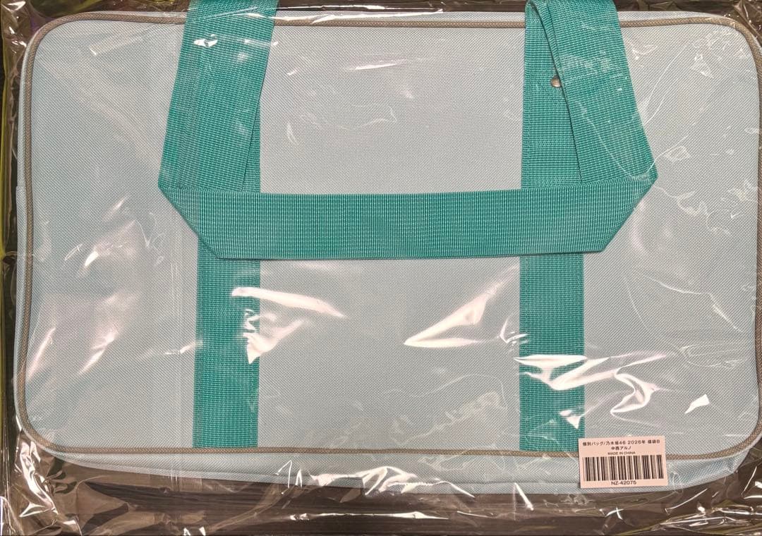 乃木坂46 中西アルノ 2026年 福袋B 個別バッグ