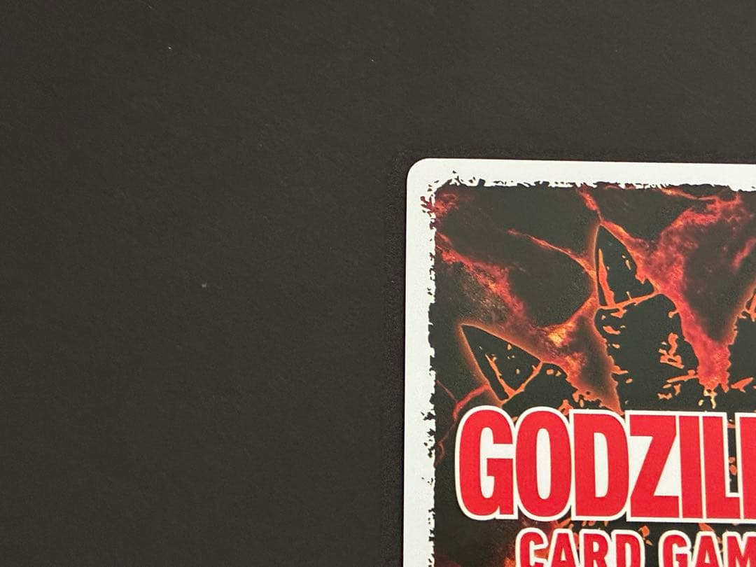 ゴジラカードゲーム　ゴジラ（1992）SSP おまけ付き