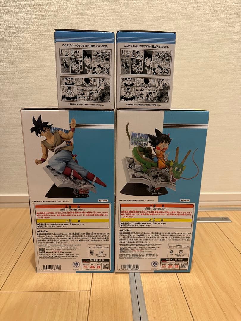 一番くじ DRAGON BALL 40th A賞B賞 孫悟空セット おまけ付き