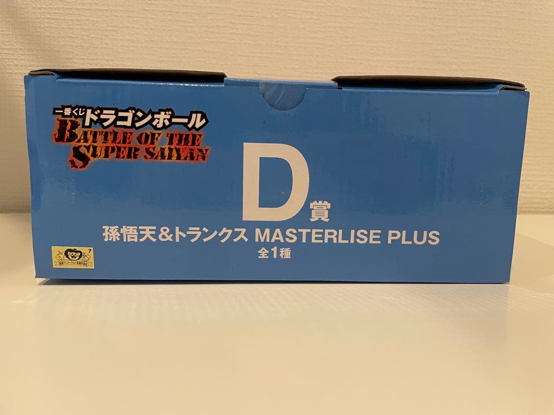 一番くじドラゴンボール D賞　ラストワン賞　2点セット　おまけ付き