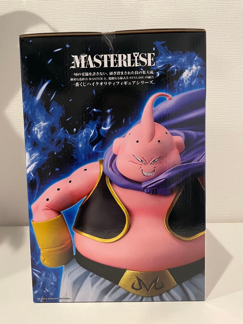 一番くじドラゴンボール D賞　ラストワン賞　2点セット　おまけ付き