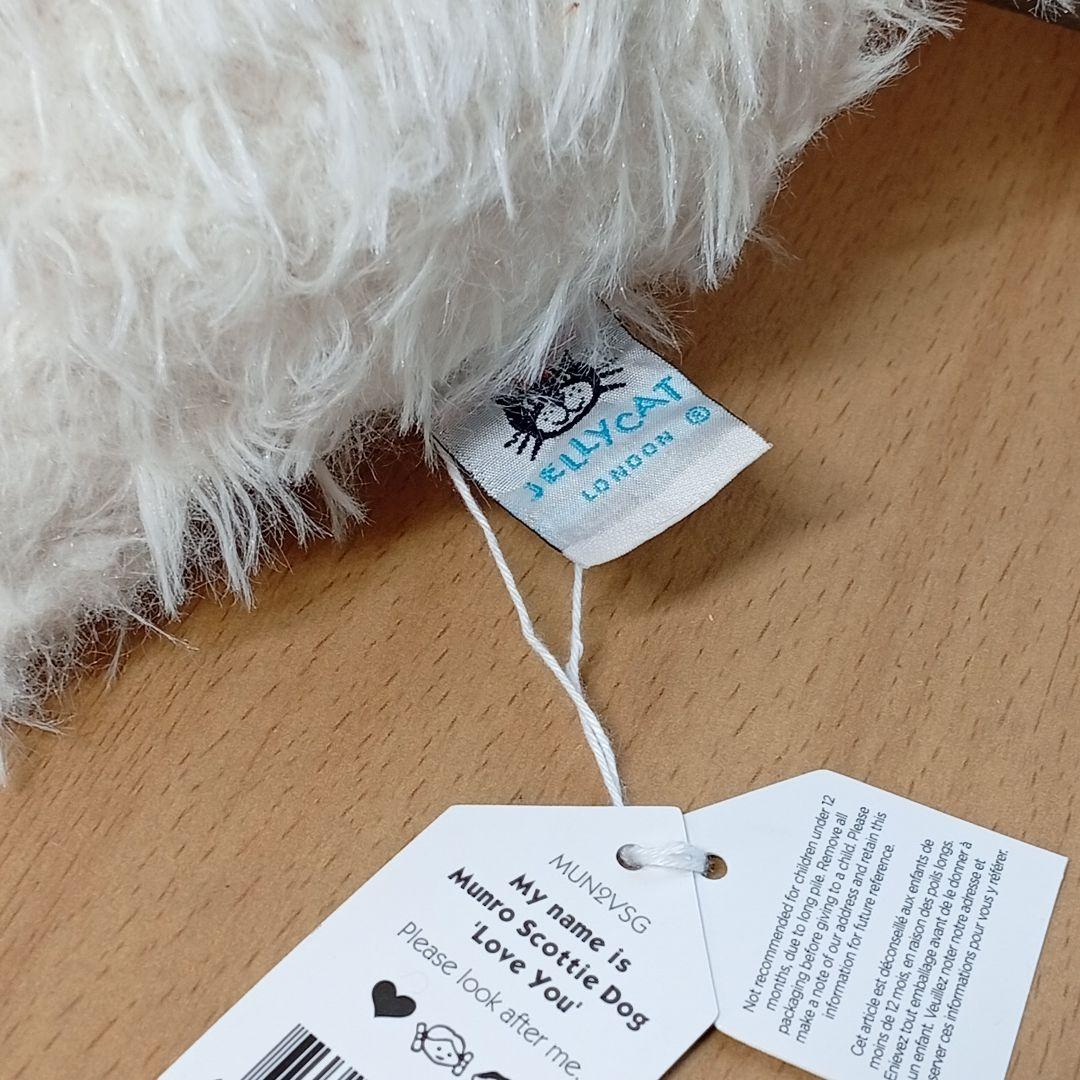  Munro Scottie Dog スコッティドッグぬいぐるみ