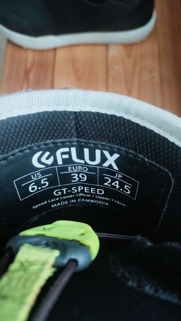 FLUX スノーボードブーツ 24.5cm