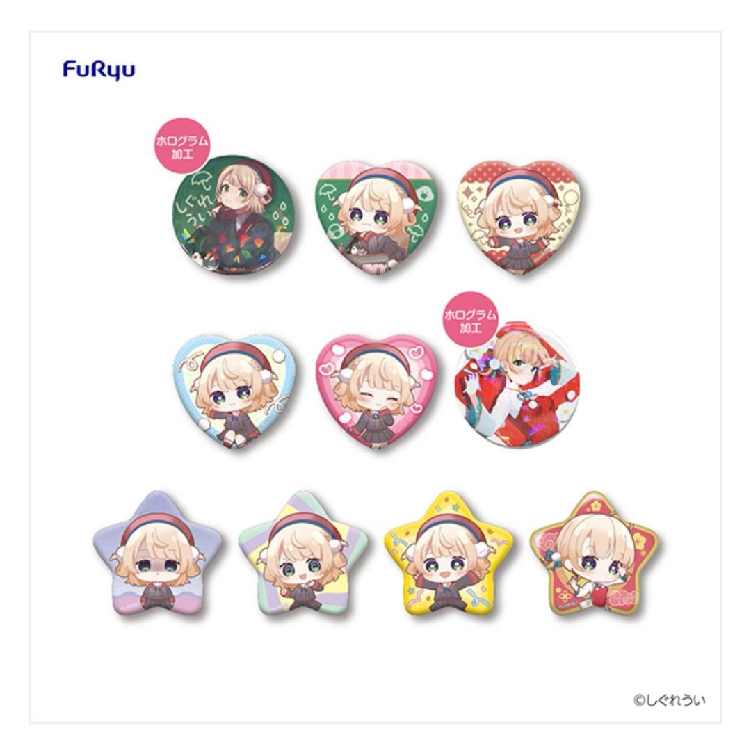 しぐれうい フリューくじ 1ロット