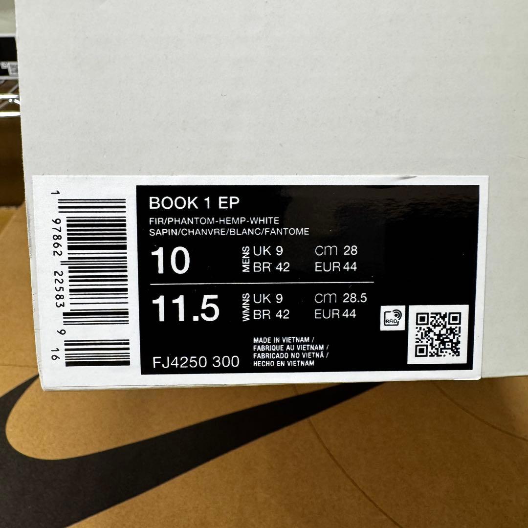 NIKE BOOK 1 FJ4250-300 28cm ナイキ ナイキ ブック1